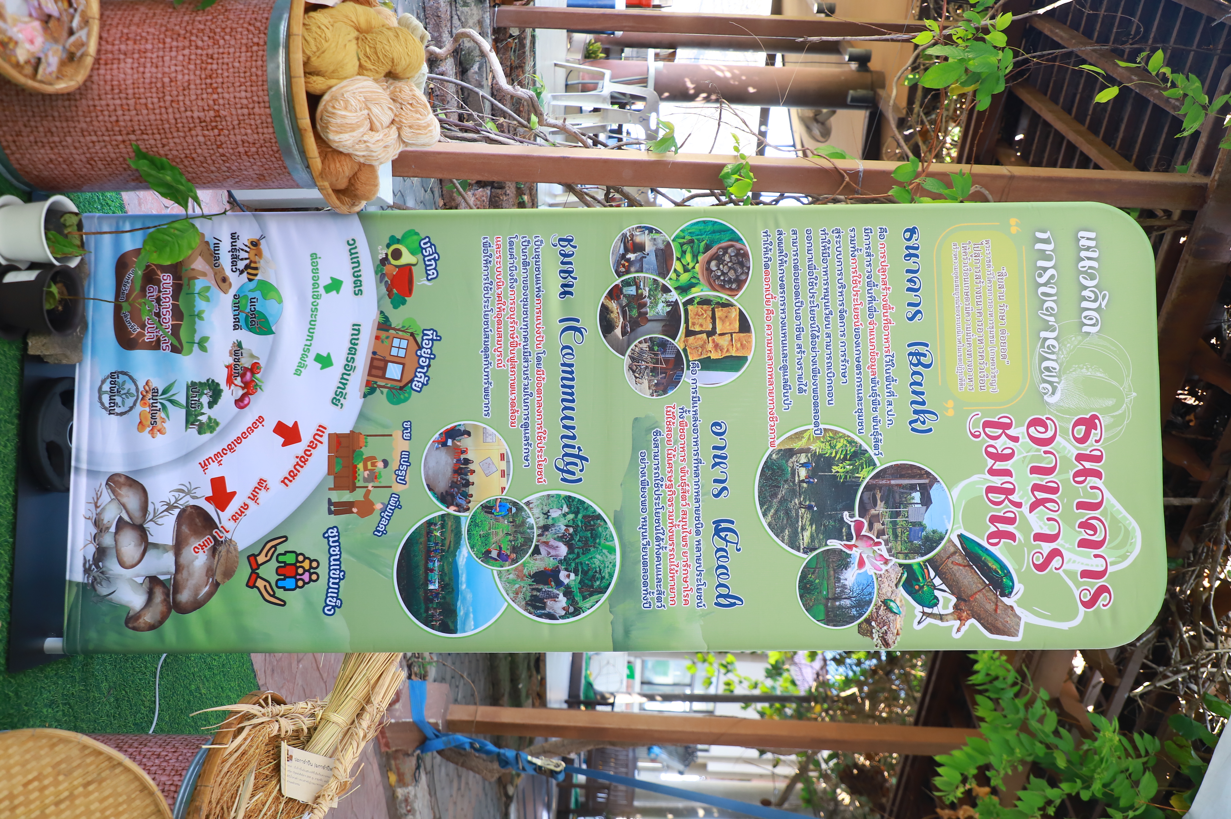 title - รองเลขาฯ ส.ป.ก. ร่วมงานมหกรรม “จากพันธุกรรม สู่ความยั่งยืน” รวมพลังอนุรักษ์ทรัพยากรไทย สร้างความมั่นคงทางอาหารอย่างยั่งยืน และการพึ่งพาตนเองในยามวิกฤต